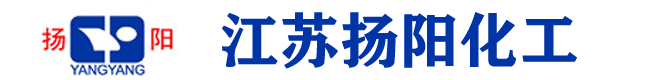 江苏扬阳化工